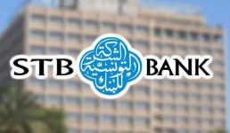 3.2%7 نسبة تطور سيولة الشركة التونسية للبنك موفى جوان الفارط