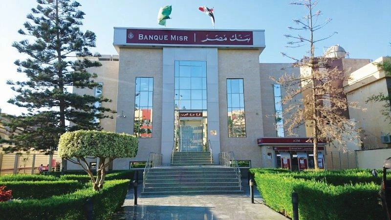 Banque_Misr