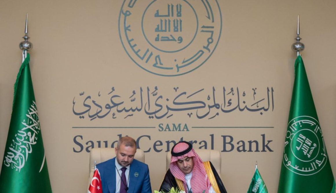 البنك المركزي السعودي يوقّع مذكرة تفاهم مع نظيره التركي للتعاون في مجال أعمال البنوك المركزية