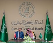 البنك المركزي السعودي يوقّع مذكرة تفاهم مع نظيره التركي للتعاون في مجال أعمال البنوك المركزية