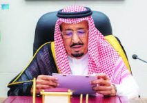 السعودية في يومها الوطني الـ94... قصة نجاح وأحلام تتحقق