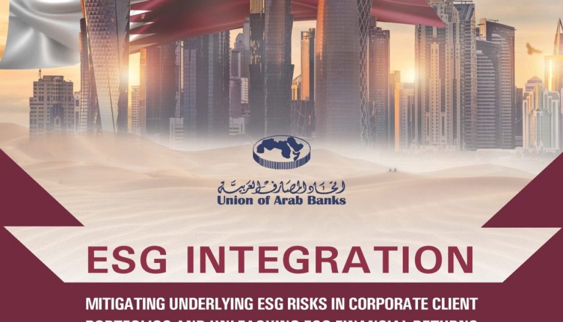 Page from Qatar