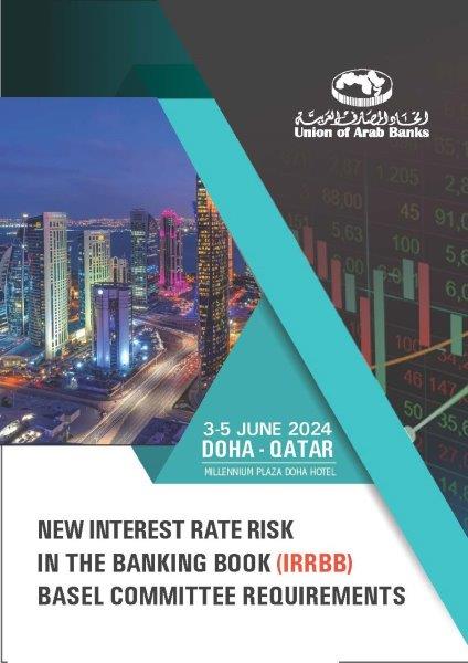 New intrest rate. qatar_Page_1