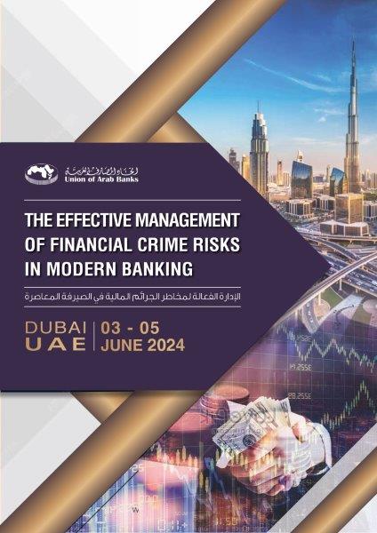 UAE The Effective Management OF Financial Crime Risks_Part1