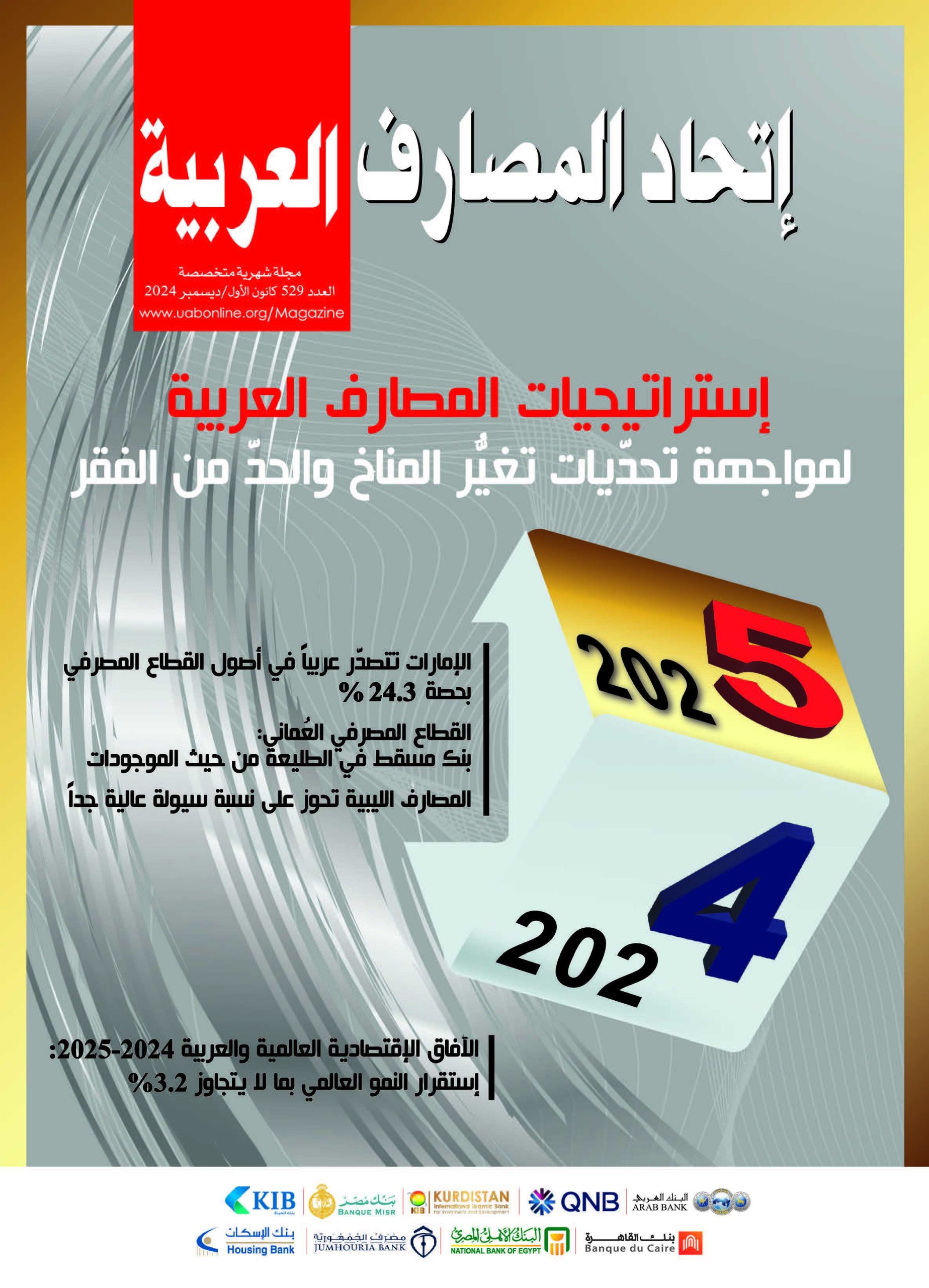 cover Issue 529 December2024