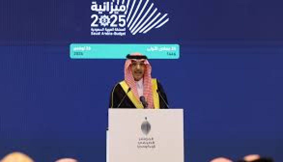 الميزانية السعودية للعام 2025 لماذا العجز ولماذا الدَين؟