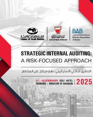 Pages from Strategic Internal Auditing -Bahrain-Feb2025