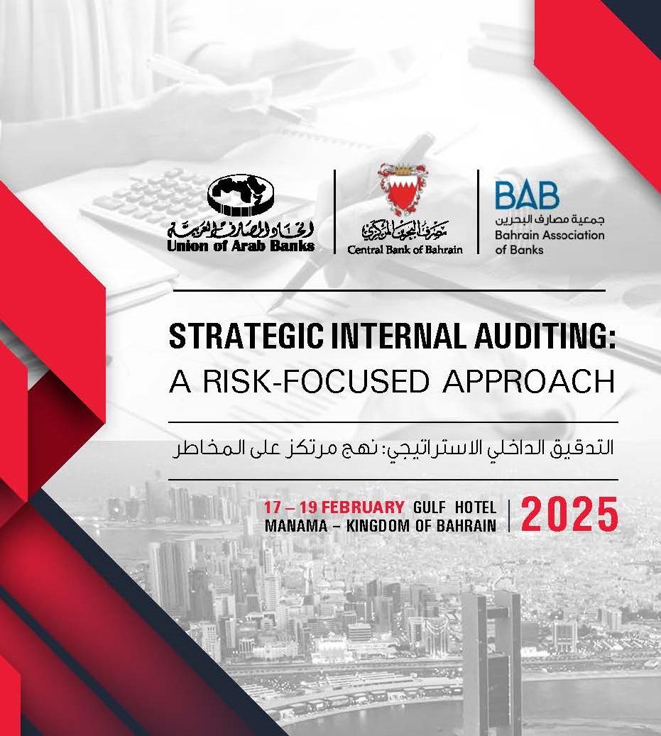 Pages from Strategic Internal Auditing -Bahrain-Feb2025