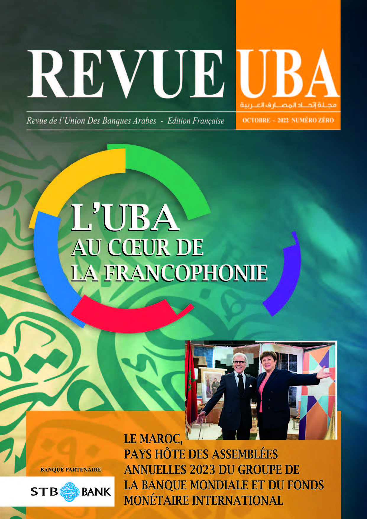 UBA-No.0 edition