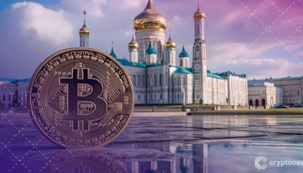 Russian Central Bank to Test Digital Ruble Smart Contract Functions in Tatarstan