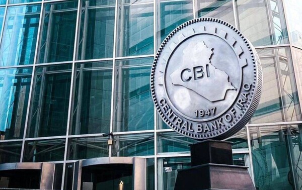البنك المركزي العراقي يتجه لإصدار عملة رقمية كبديل تدريجي للورقية