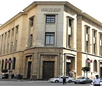 البنك المركزي المصري يطلق الفعالية السنوية للشمول المالي للمرأة
