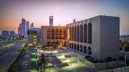 4.562 تريليونات أصول القطاع المصرفي في نهاية يناير بنمو 11 4.562 تريليونات أصول القطاع المصرفي في نهاية يناير بنمو 11