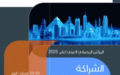 Arab Banking Conference 2025_Page_1