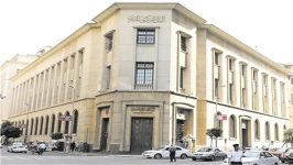 «المركزى المصرى» يطلق الفعالية السنوية للشمول المالى للمرأة