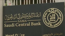 المركزي السعودي يعزز موجوداته إلى 1872.3 مليار ريال بنهاية فبراير