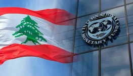 صندوق النقد منخرطون بإعداد حزمة الإصلاح للبنان