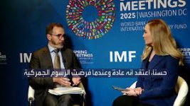 صندوق النقد هبوط الدولار طبيعي ضمن تصحيح اقتصادي عالمي