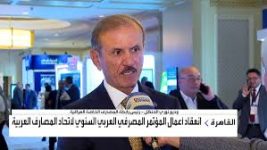 مسؤول المصارف العراقية الخاصة تسعى للاندماج و5 منها وقعت مذكرة مسؤول المصارف العراقية الخاصة تسعى للاندماج و5 منها وقعت مذكرة