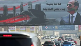 مصر تتوقع نمو الاقتصاد بنسبة 4.5% في العام المالي الجديد مصر تتوقع نمو الاقتصاد بنسبة 4.5% في العام المالي الجديد