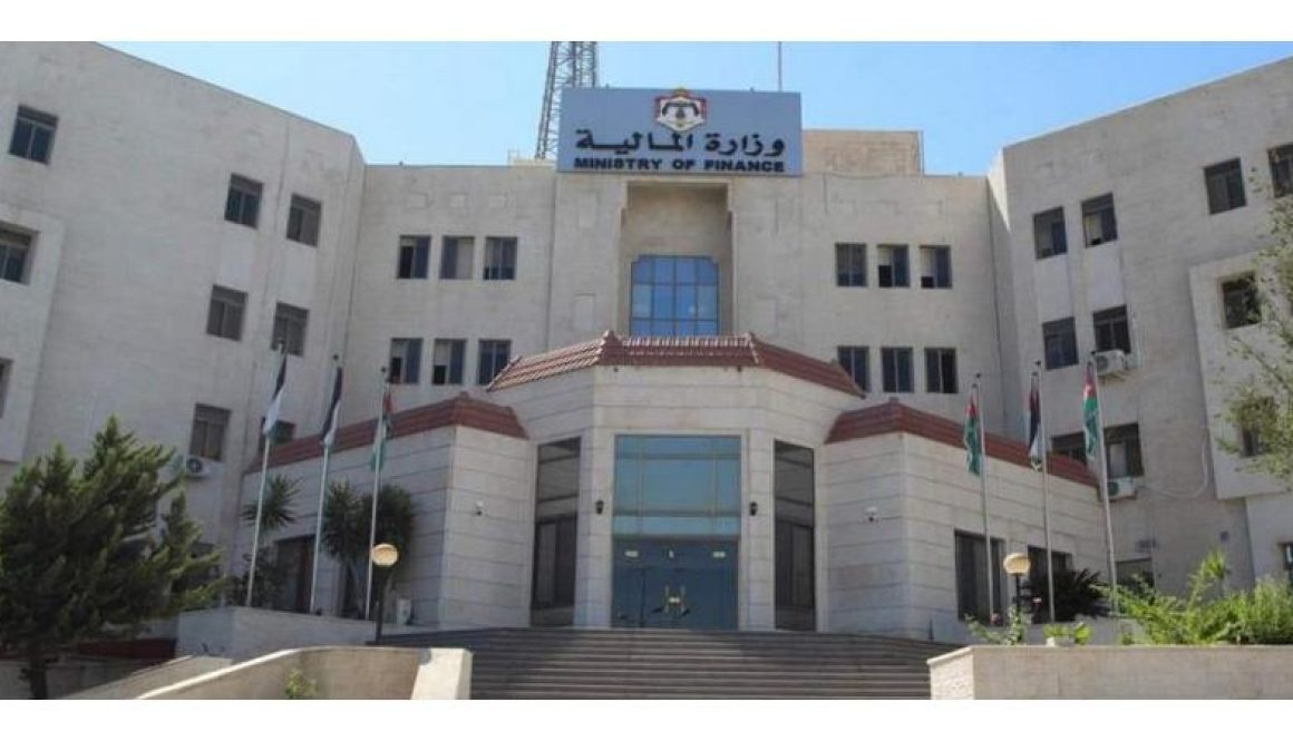 35.08 مليار دينار الدين العام للربع الأول والمالية تعزو الارتفاع لغايات تسديد اليوروبوند