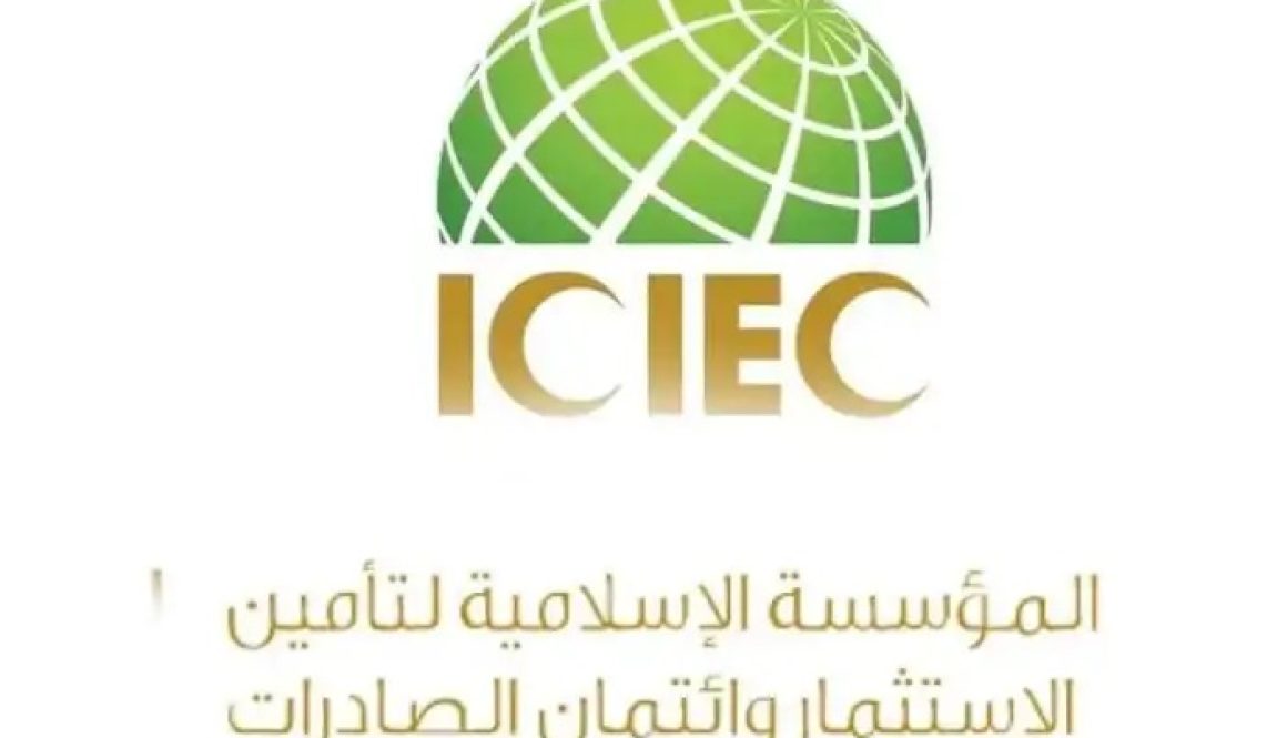 ICIEC