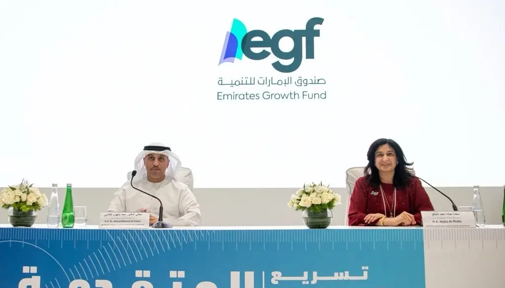 إطلاق صندوق الإمارات للنمو بقيمة 272.26 مليون دولار لدعم الشركات الصغيرة والمتوسطة