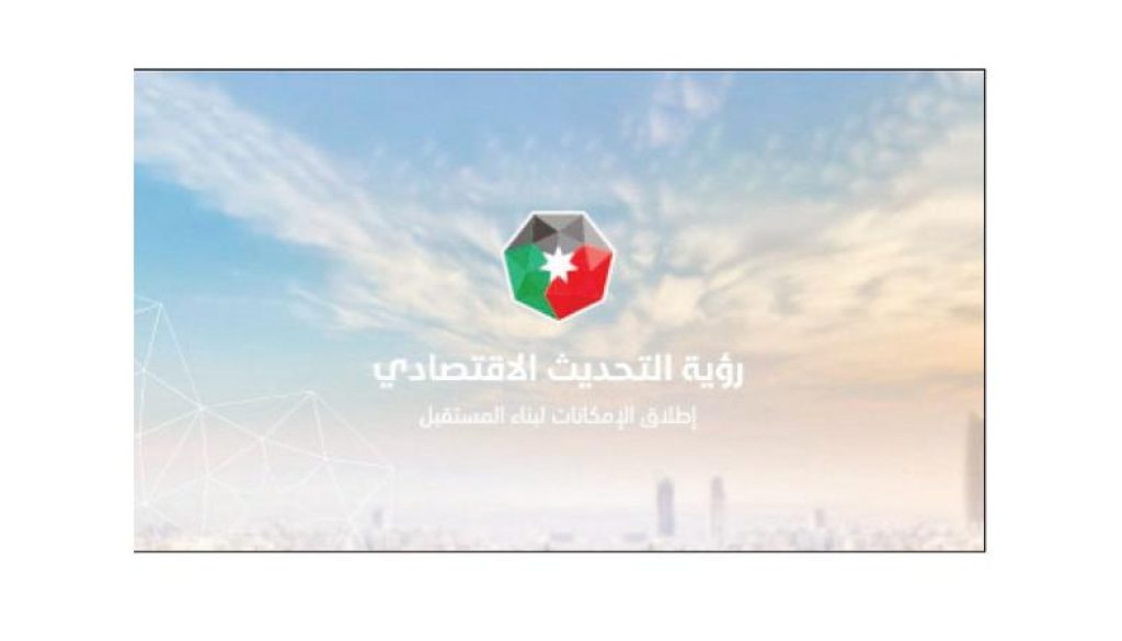 الأردن يحقق درجات متقدمة في التنمية البشرية ومستقبل النمو