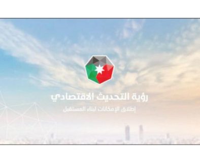 الأردن يحقق درجات متقدمة في التنمية البشرية ومستقبل النمو