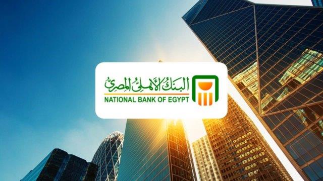 الأهلي المصري 2