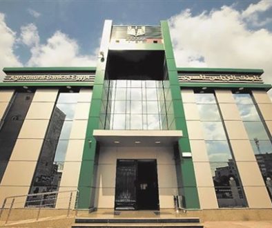 البنك الزراعي المصري يعلن التشكيل الجديد لمجلس الإدارة