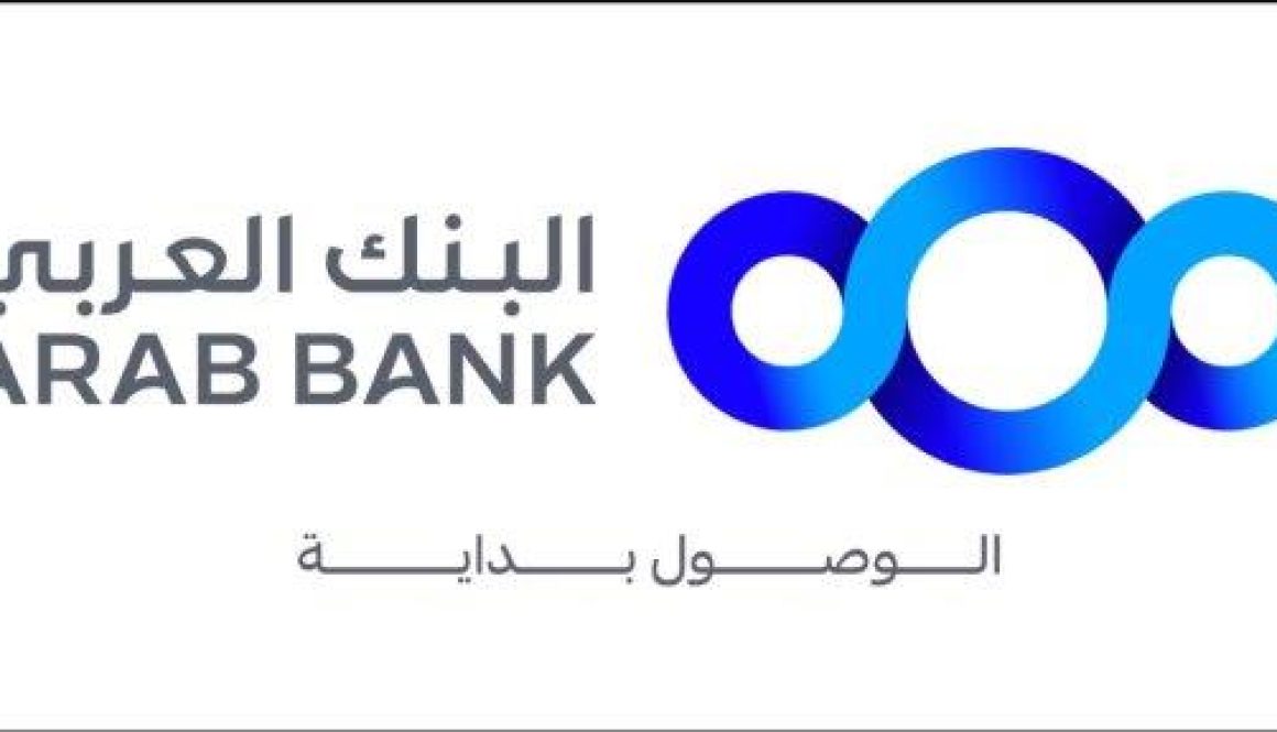 البنك العربي 1
