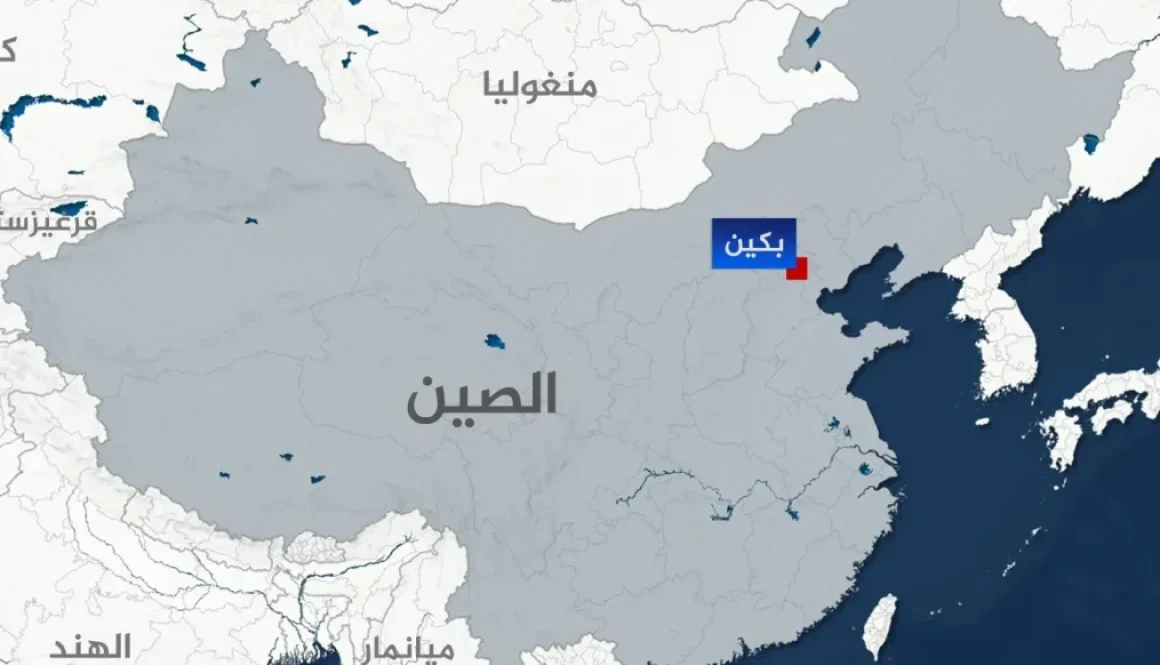 الصين تتمدّد بلا ضجيج… فهل نتنبه؟