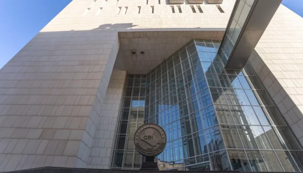 العراق يطور عمل المصارف لمكافحة غسْل الأموال وتمويل الإرهاب