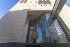 العراق يطور عمل المصارف لمكافحة غسْل الأموال وتمويل الإرهاب
