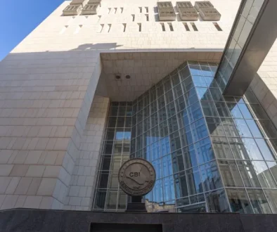 العراق يطور عمل المصارف لمكافحة غسْل الأموال وتمويل الإرهاب
