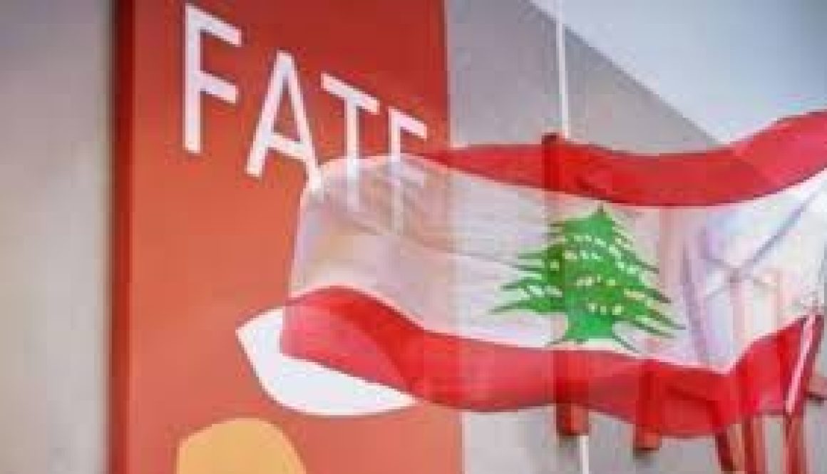 اللائحة الرماديّة... إمتحان صعب للبنان
