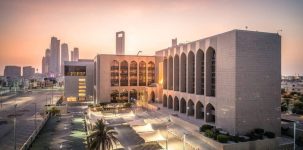 المركزي بنوك دبي تواصل تصدُّرها جاذبية الودائع للشهر الثالث على التوالي