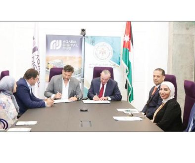 «المركزي» يعتمد « العقبة الرقمية» لاستضافة أول منصة وطنية لخدمات الأمن السيبراني