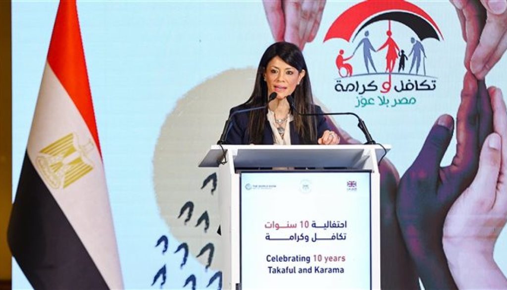 المشاط 327 مليار جنيه استثمارات للتنمية البشرية في خطة التنمية 25 2026