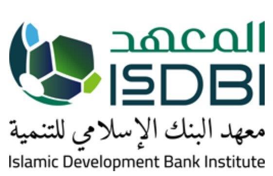 المعهد الإسلامي للتنمية المعهد الإسلامي للتنمية
