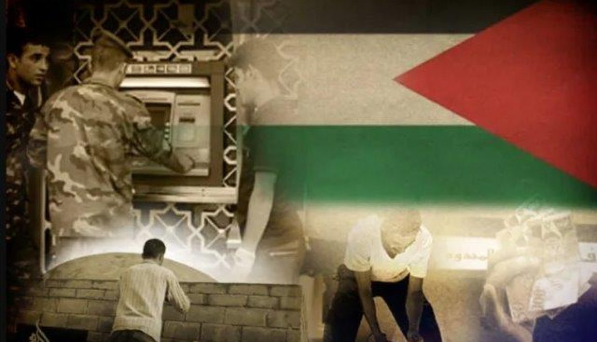 الوضع المالي الفلسطيني