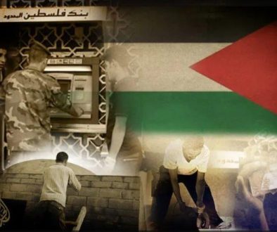 الوضع المالي الفلسطيني