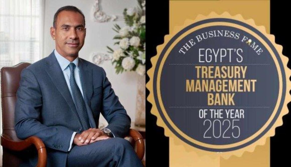 بنك قناة السويس أفضل بنك لإدارة الخزانة في مصر عا 2025