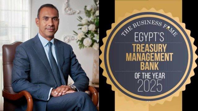 بنك قناة السويس أفضل بنك لإدارة الخزانة في مصر عا 2025