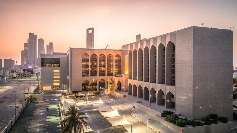 بنوك مركزية خليجية تثبت أسعار الفائدة أسوة بـ الفيدرالي بنوك مركزية خليجية تثبت أسعار الفائدة أسوة بـ الفيدرالي