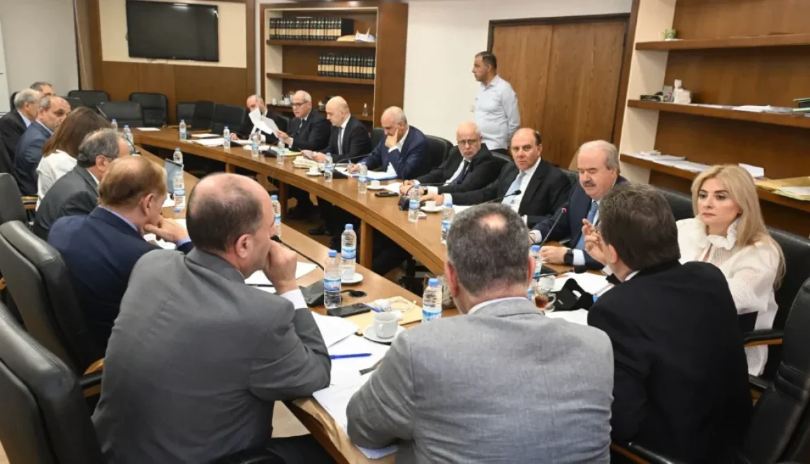 تكريس استقلالية مصرف لبنان ودوره في الاستقرار المالي والنقدي وحماية الودائع