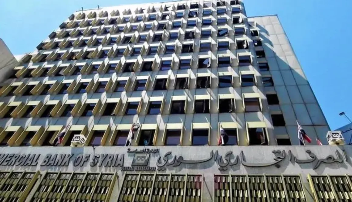 سوريا تبدأ إجراءات استعادة أموال المصرف التجاري السوري من بنوك البحرين