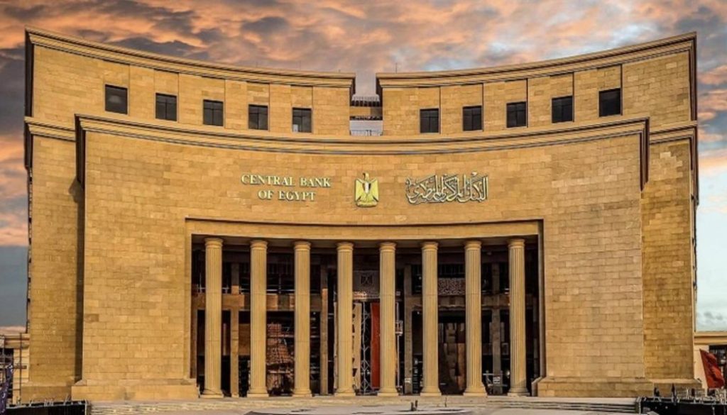 قفزة في صافي الأصول الأجنبية بمصر