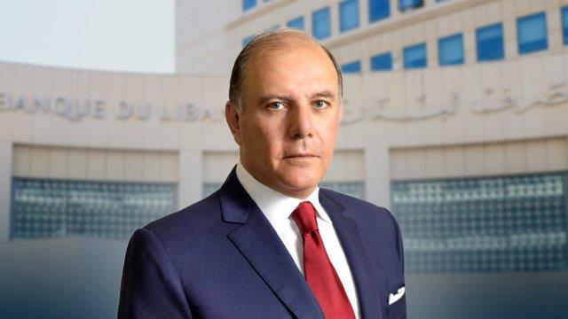 كريم سعيد حاكماً جديداً لمصرف لبنان